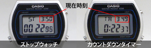 カシオ腕時計 B640WD-1