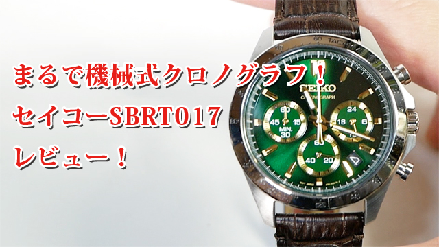 SALE／104%OFF】 セイコーセレクションSEIKO SELECTION8Tクロノグラフ